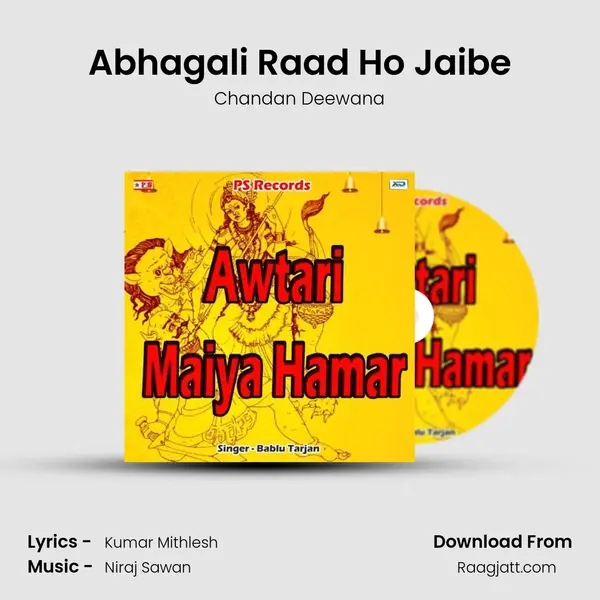 Abhagali Raad Ho Jaibe - Chandan Deewana album cover 