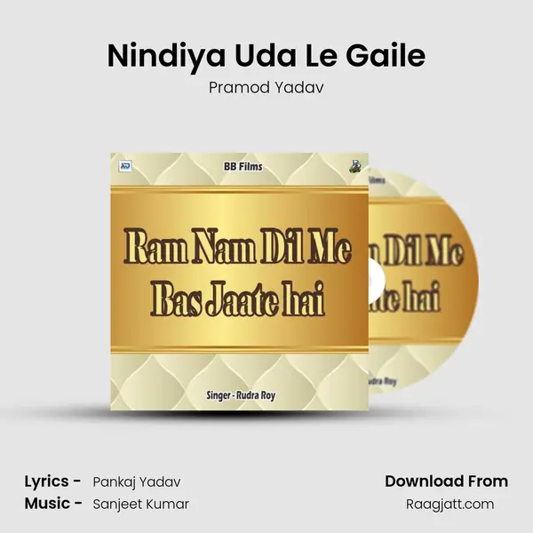 Nindiya Uda Le Gaile - Pramod Yadav album cover 