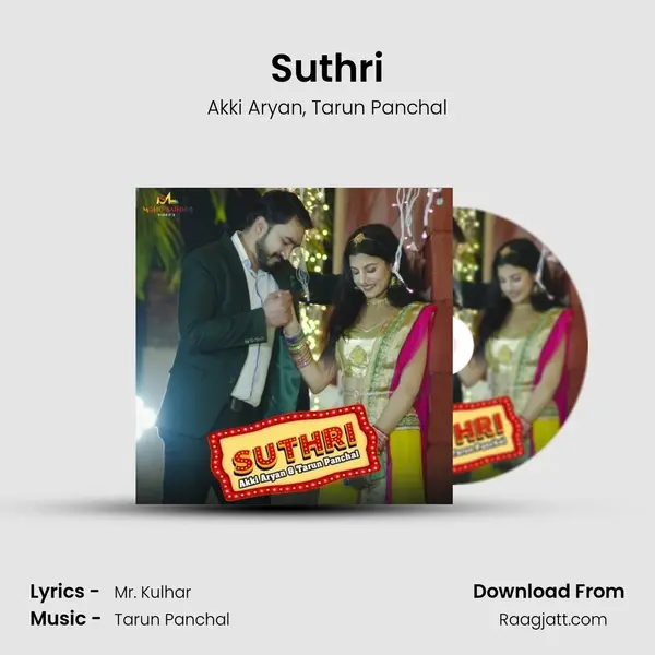 Suthri mp3 song