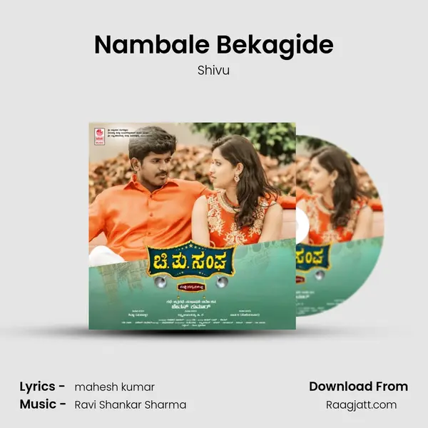 Nambale Bekagide - Shivu album cover 