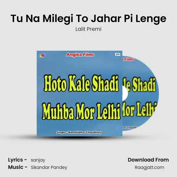 Tu Na Milegi To Jahar Pi Lenge mp3 song