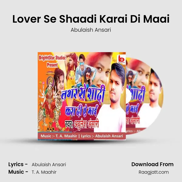 Lover Se Shaadi Karai Di Maai mp3 song