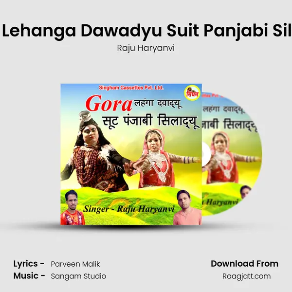 Gora Lehanga Dawadyu Suit Panjabi Siladyu mp3 song