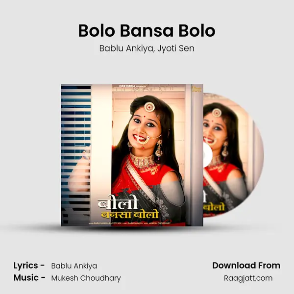 Bolo Bansa Bolo - Bablu Ankiya album cover 