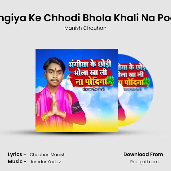 Bhangiya Ke Chhodi Bhola Khali Na Podina - Manish Chauhan album cover 