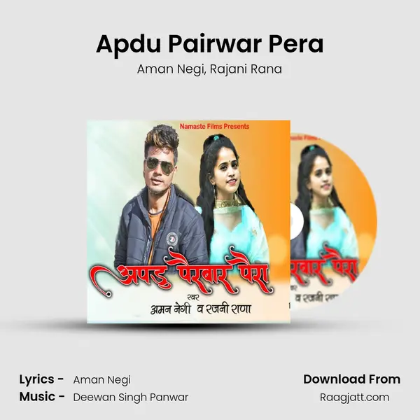 Apdu Pairwar Pera - Aman Negi album cover 