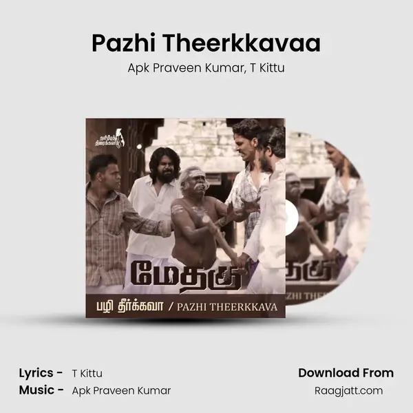 Pazhi Theerkkavaa - Apk Praveen Kumar album cover 