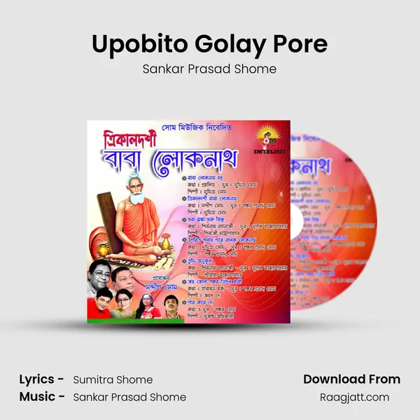 Upobito Golay Pore - Sankar Prasad Shome album cover 