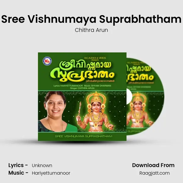 Sree Vishnumaya Suprabhatham mp3 song