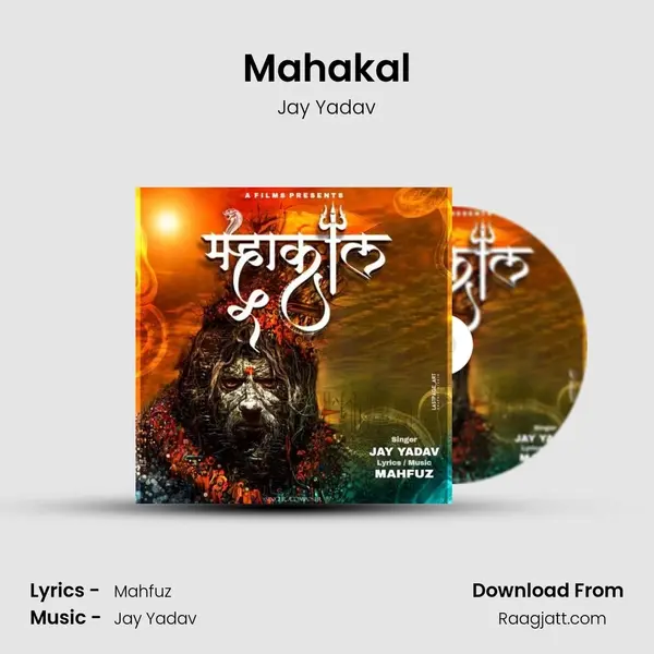 Mahakal - Jay Yadav album cover 