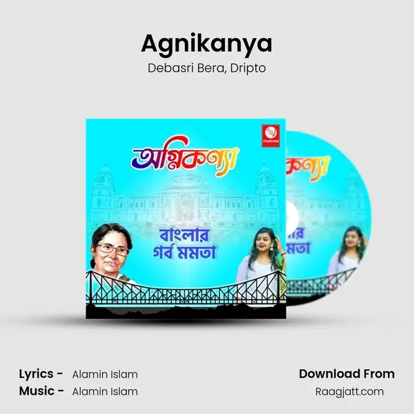 Agnikanya - Debasri Bera album cover 