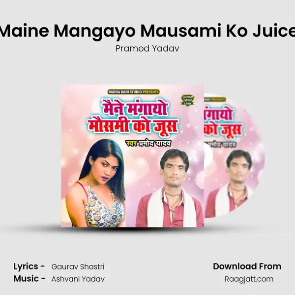 Maine Mangayo Mausami Ko Juice - Pramod Yadav album cover 