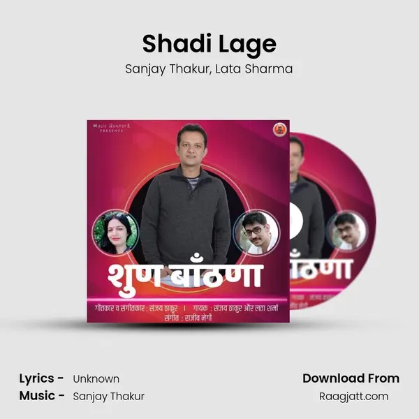 Shadi Lage - Sanjay Thakur album cover 