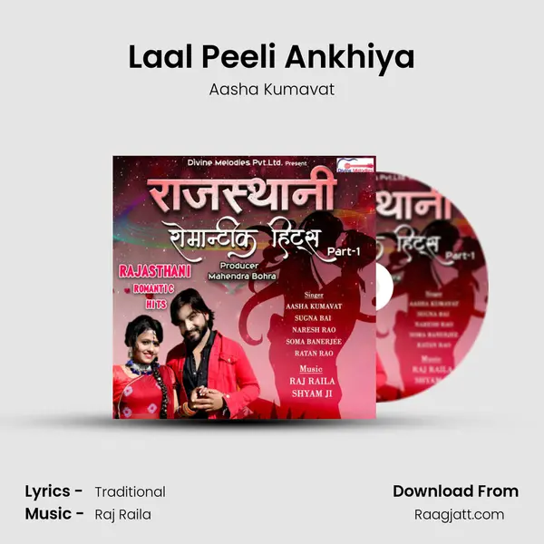 Laal Peeli Ankhiya - Aasha Kumavat album cover 