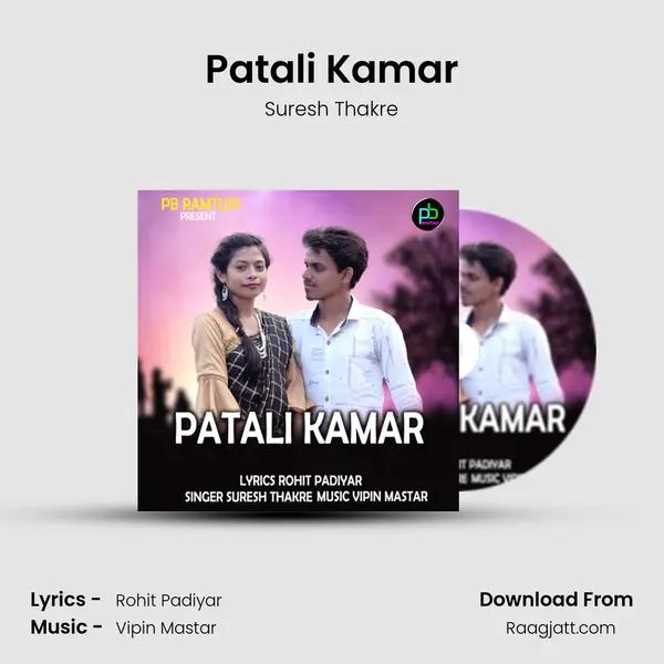 Patali Kamar - Suresh Thakre album cover 