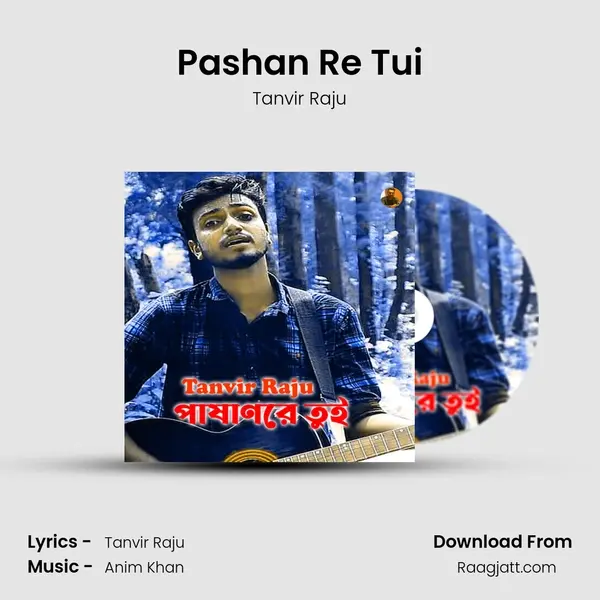 Pashan Re Tui mp3 song