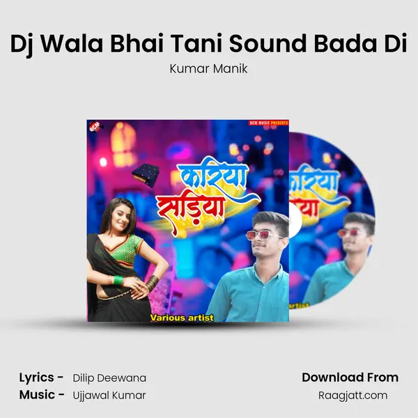 Dj Wala Bhai Tani Sound Bada Di - Kumar Manik album cover 