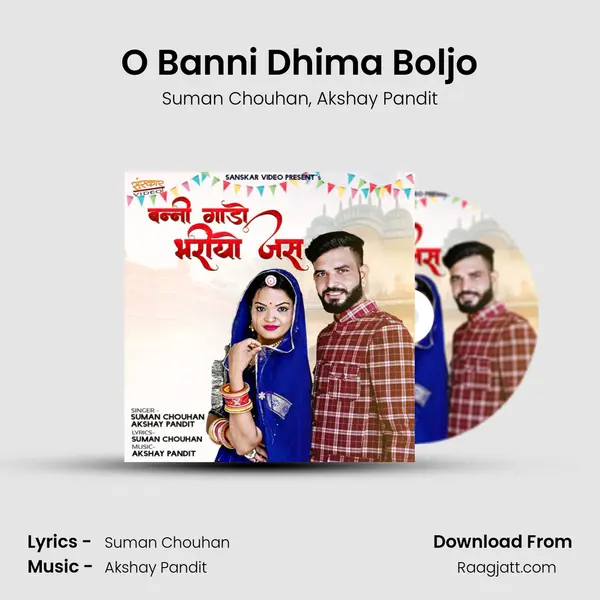 O Banni Dhima Boljo - Suman Chouhan album cover 