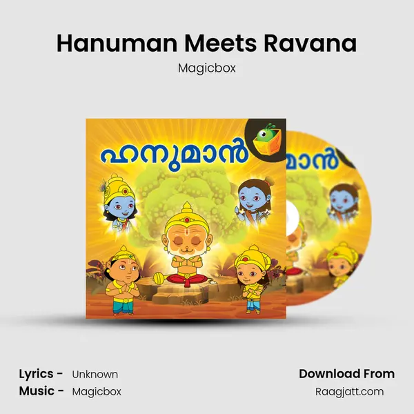 Hanuman Meets Ravana mp3 song