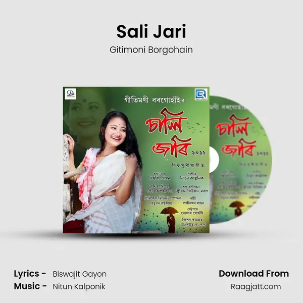 Sali Jari mp3 song