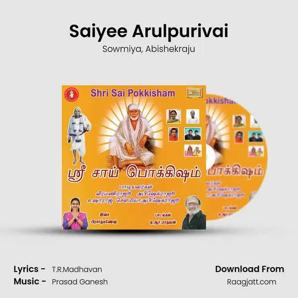 Saiyee Arulpurivai - Sowmiya mp3 song