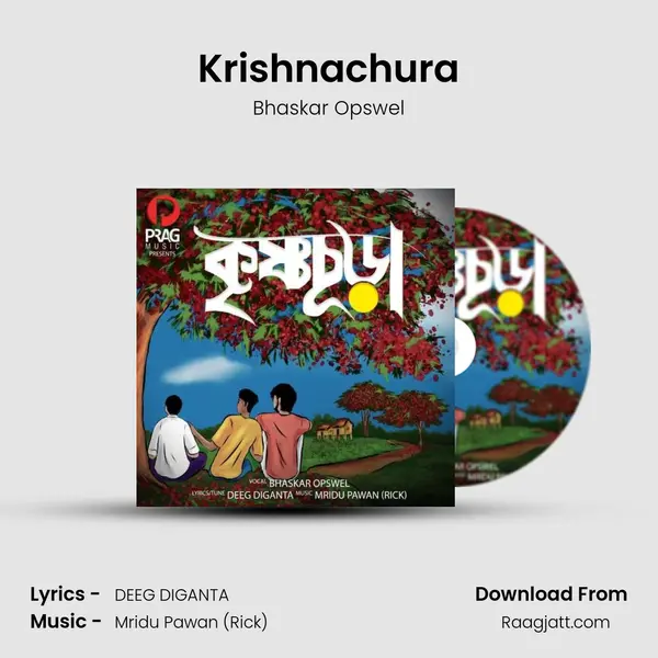 Krishnachura mp3 song