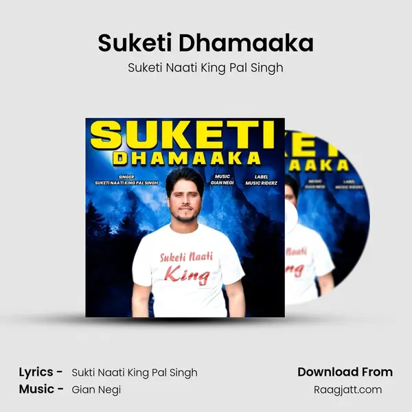 Suketi Dhamaaka - Suketi Naati King Pal Singh album cover 