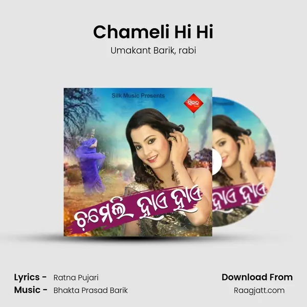 Chameli Hi Hi mp3 song