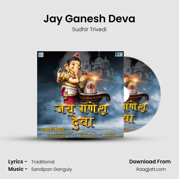 Jay Ganesh Deva - Sudhir Trivedi album cover 