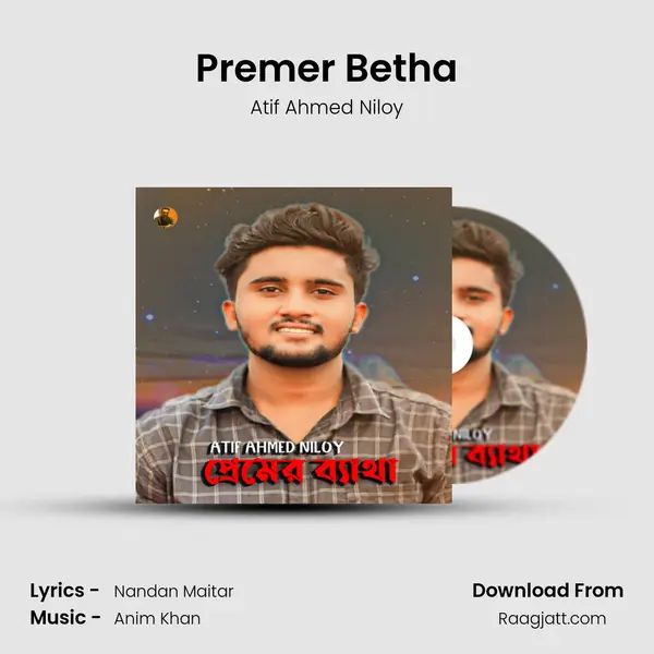 Premer Betha mp3 song