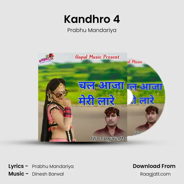 Kandhro 4 mp3 song