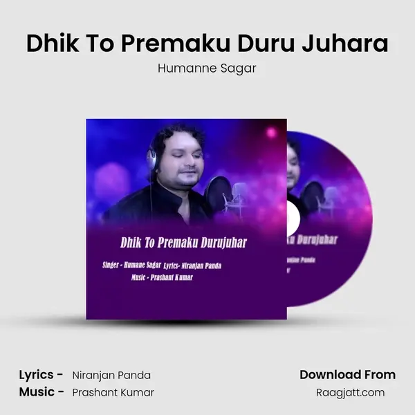 Dhik To Premaku Duru Juhara mp3 song