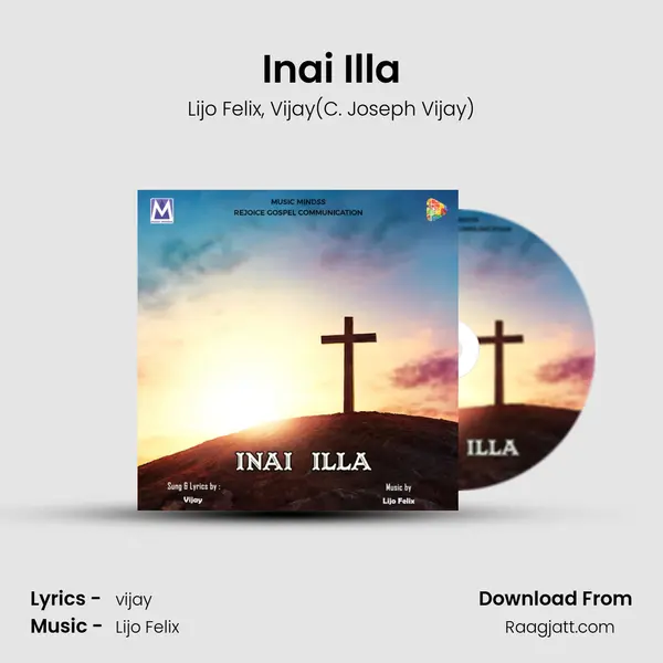 Inai Illa mp3 song