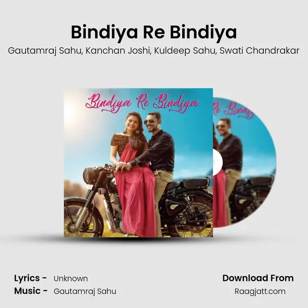 Bindiya Re Bindiya - Gautamraj Sahu album cover 