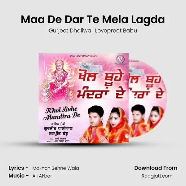 Maa De Dar Te Mela Lagda - Gurjeet Dhaliwal album cover 