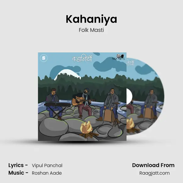 Kahaniya mp3 song