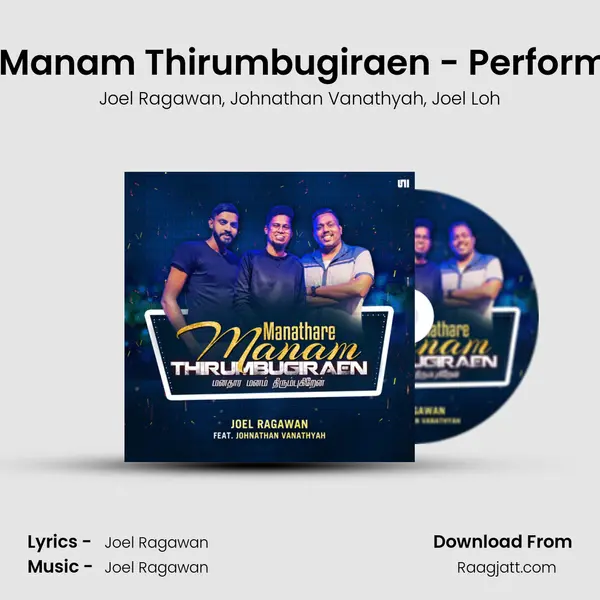 Manathare Manam Thirumbugiraen - Performance Track - Joel Ragawan album cover 