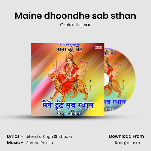 Maine dhoondhe sab sthan mp3 song