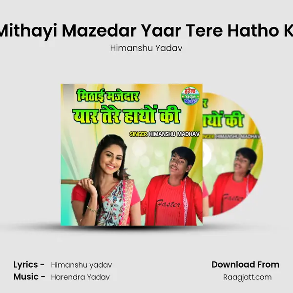 Mithayi Mazedar Yaar Tere Hatho Ki mp3 song