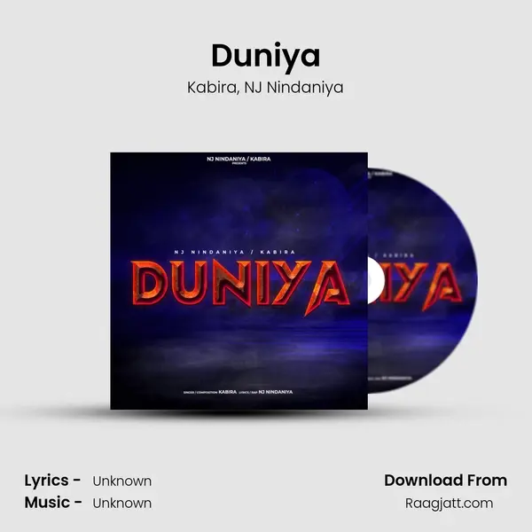 Duniya mp3 song