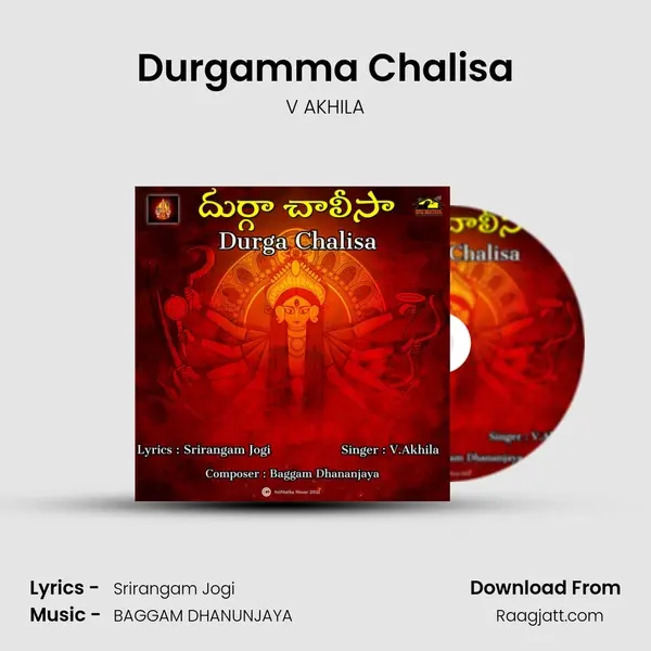 Durgamma Chalisa - V AKHILA album cover 