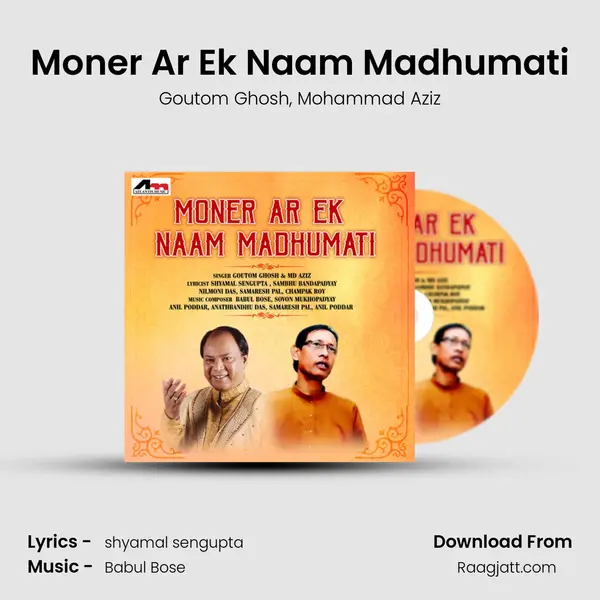 Moner Ar Ek Naam Madhumati - Goutom Ghosh album cover 