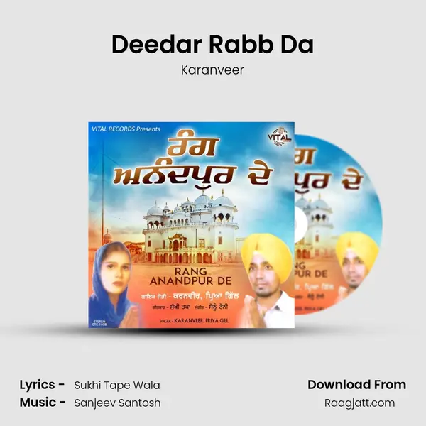 Deedar Rabb Da - Karanveer album cover 