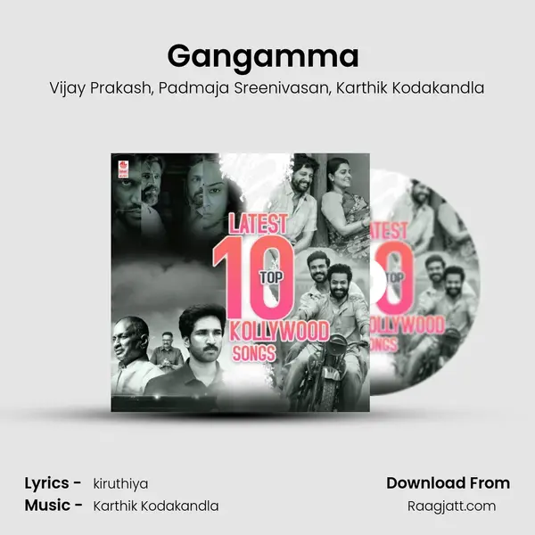 Gangamma (From Jetty) mp3 song