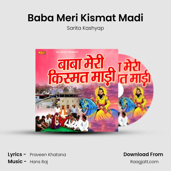 Baba Meri Kismat Madi - Sarita Kashyap album cover 