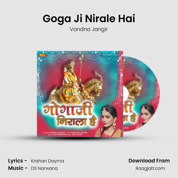 Goga Ji Nirale Hai mp3 song