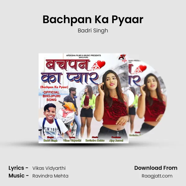 Bachpan Ka Pyaar - Badri Singh album cover 