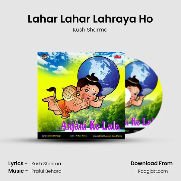 Lahar Lahar Lahraya Ho mp3 song