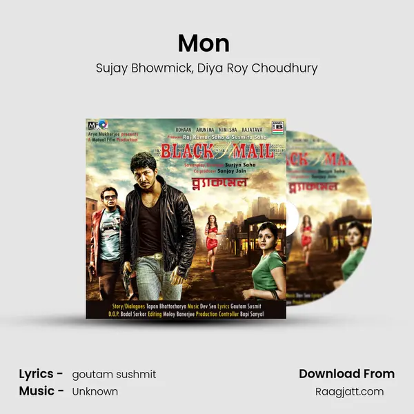 Mon (Duet) - Sujay Bhowmick album cover 