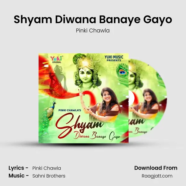 Shyam Diwana Banaye Gayo - Pinki Chawla album cover 